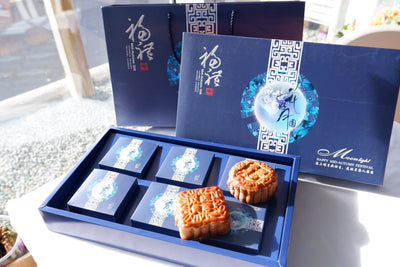 Traditional Mooncake Gift Box 六粒装月饼礼盒