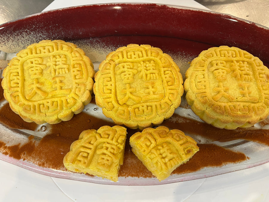 Shortcrust Mooncake 蛋月烧月饼