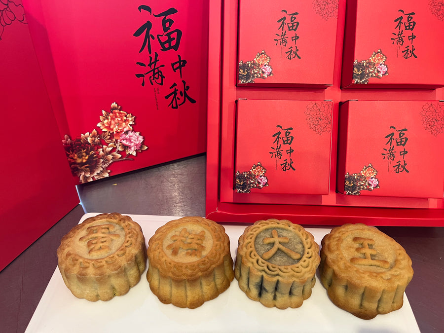 Cube Bakery Mooncake Giftbox 蛋糕大王月饼礼盒（无蛋黄酥）