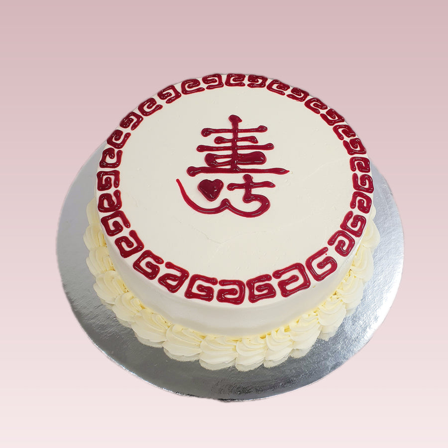 Longevity Cake 寿字蛋糕