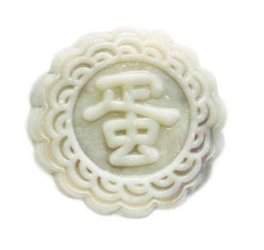 Snow-Skin Mooncake (Red Bean) 紅豆冰皮月饼