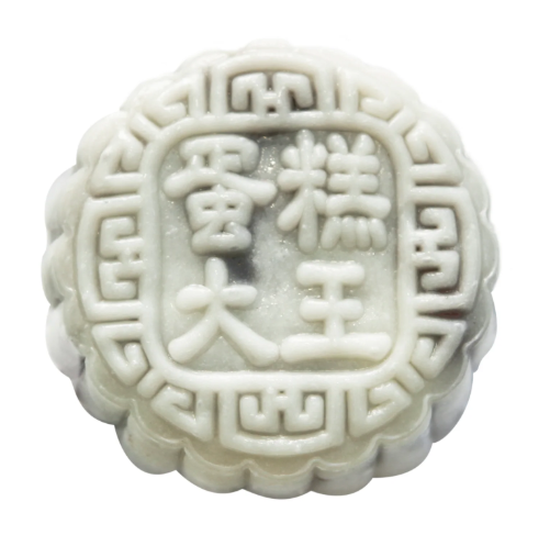 Snow-Skin Mooncake (Red Bean) 紅豆冰皮月饼