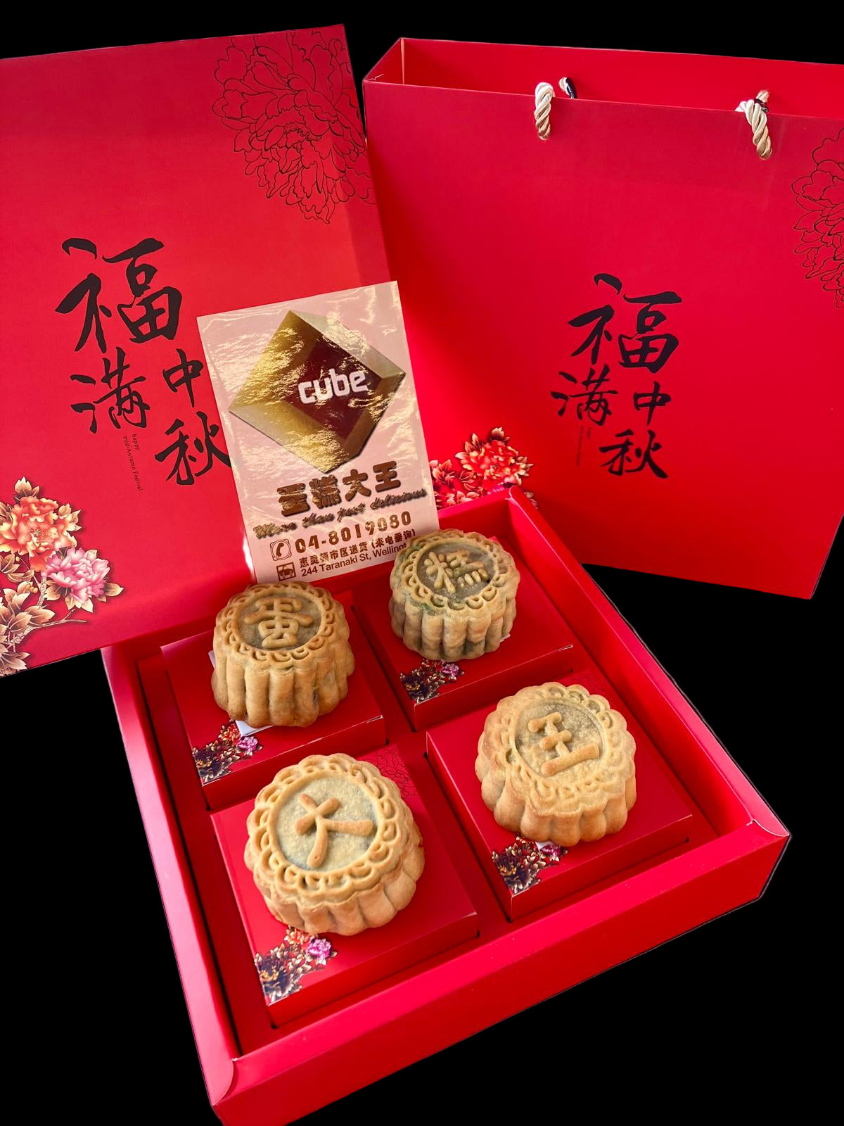 Cube Bakery Mooncake Giftbox 蛋糕大王月饼礼盒（无蛋黄酥）