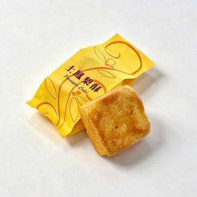Taiwanese Pineapple Cookies 台湾凤梨酥
