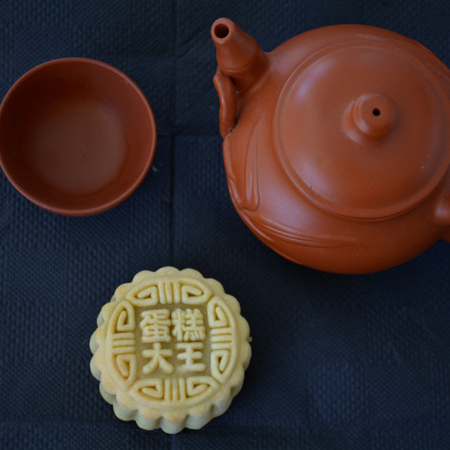 Momoyama Mooncake (Lemon & Hawthorn) 桃山月饼（柠檬山楂）