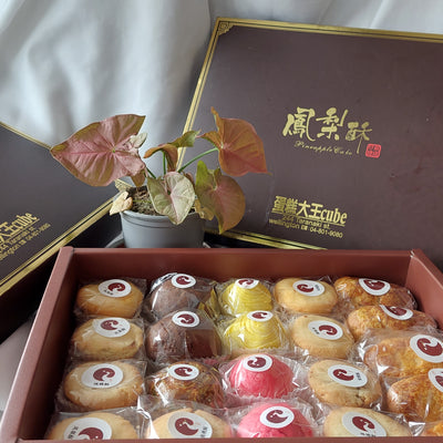 Wagashi Giftbox 和菓子礼盒（20pc）