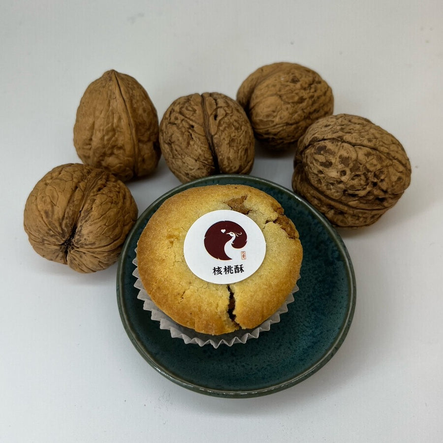 Walnut Shortcake Pastry 核桃酥