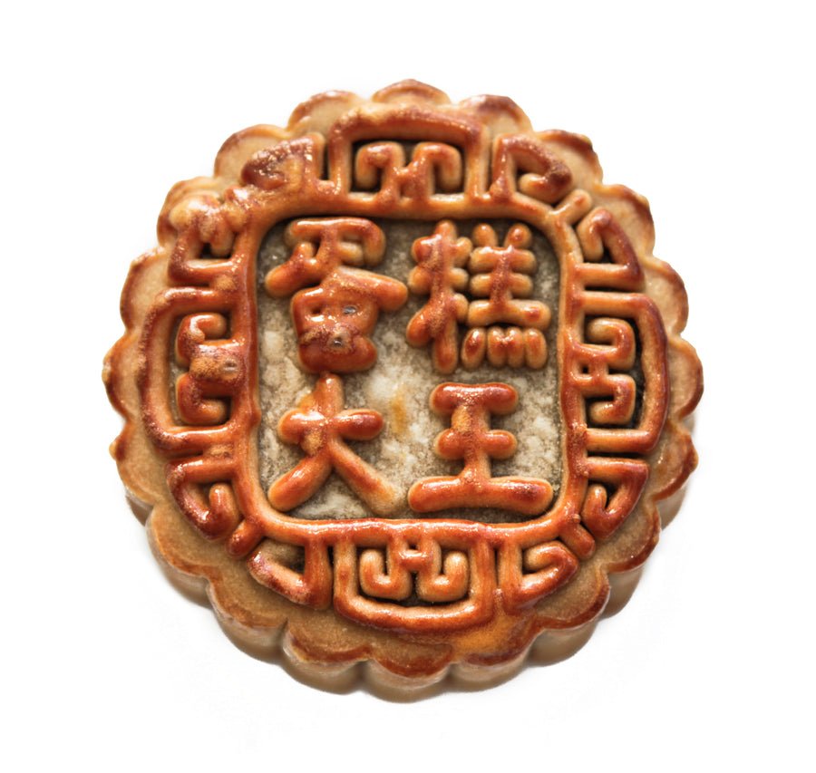 Coconut & Candied Melon Mooncake 椰香冬蓉月饼