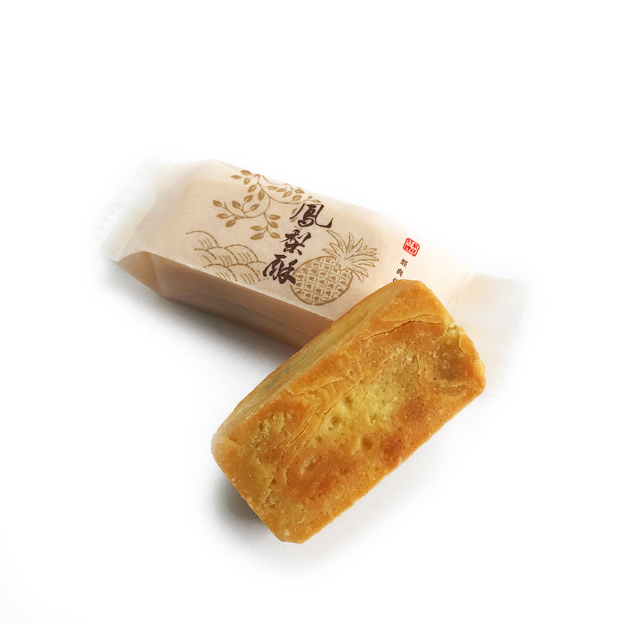 Taiwanese Pineapple Cookies 台湾凤梨酥