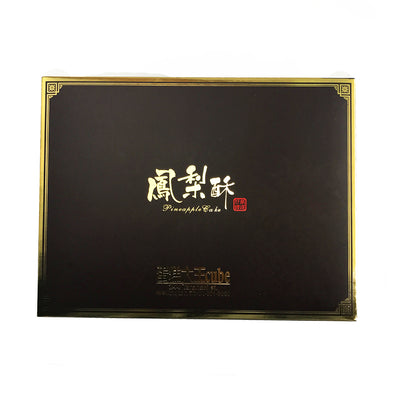 Taiwanese Pinapple Cookie Gift Pack 凤梨酥礼盒装