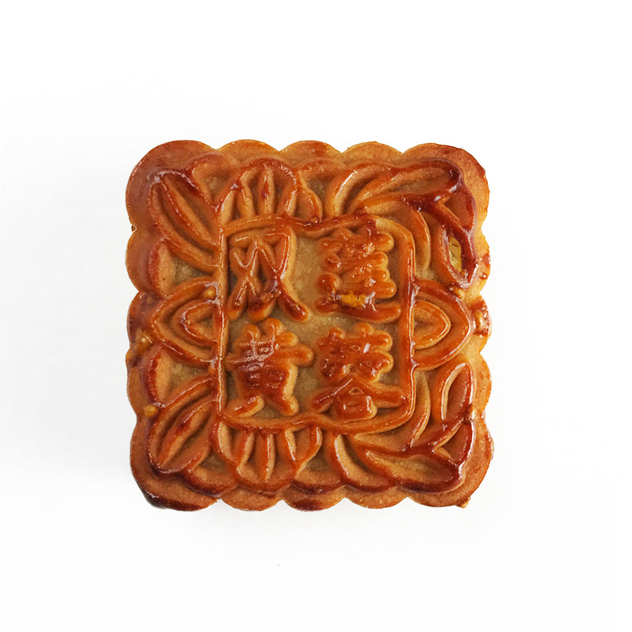 White Lotus & Double Yolk Mooncake 双黄莲蓉月饼