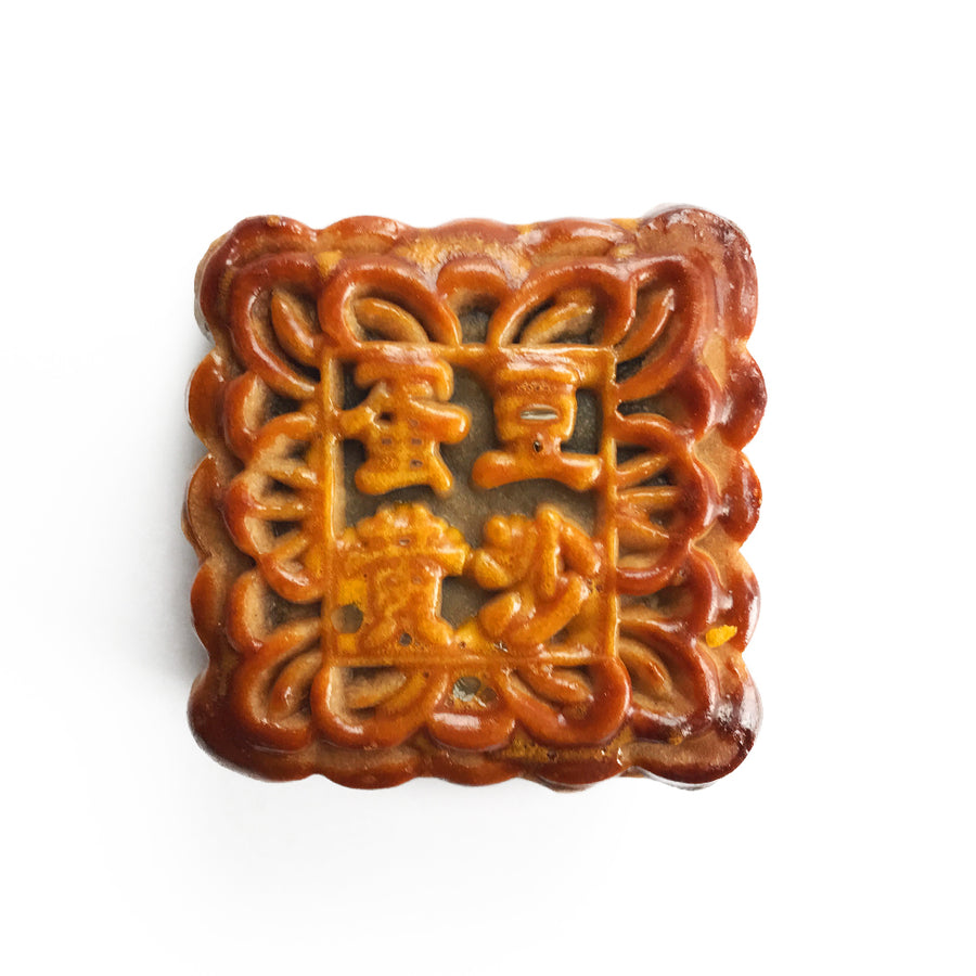Red Bean Single Yolk Mooncake 蛋黄豆沙月饼