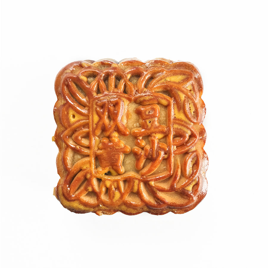 Red Bean Double Yolk Mooncake 双黄豆沙月饼