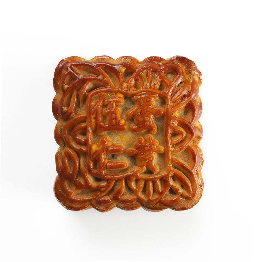 Mixed Nuts & Egg Yolk Mooncake 五仁蛋黄月饼