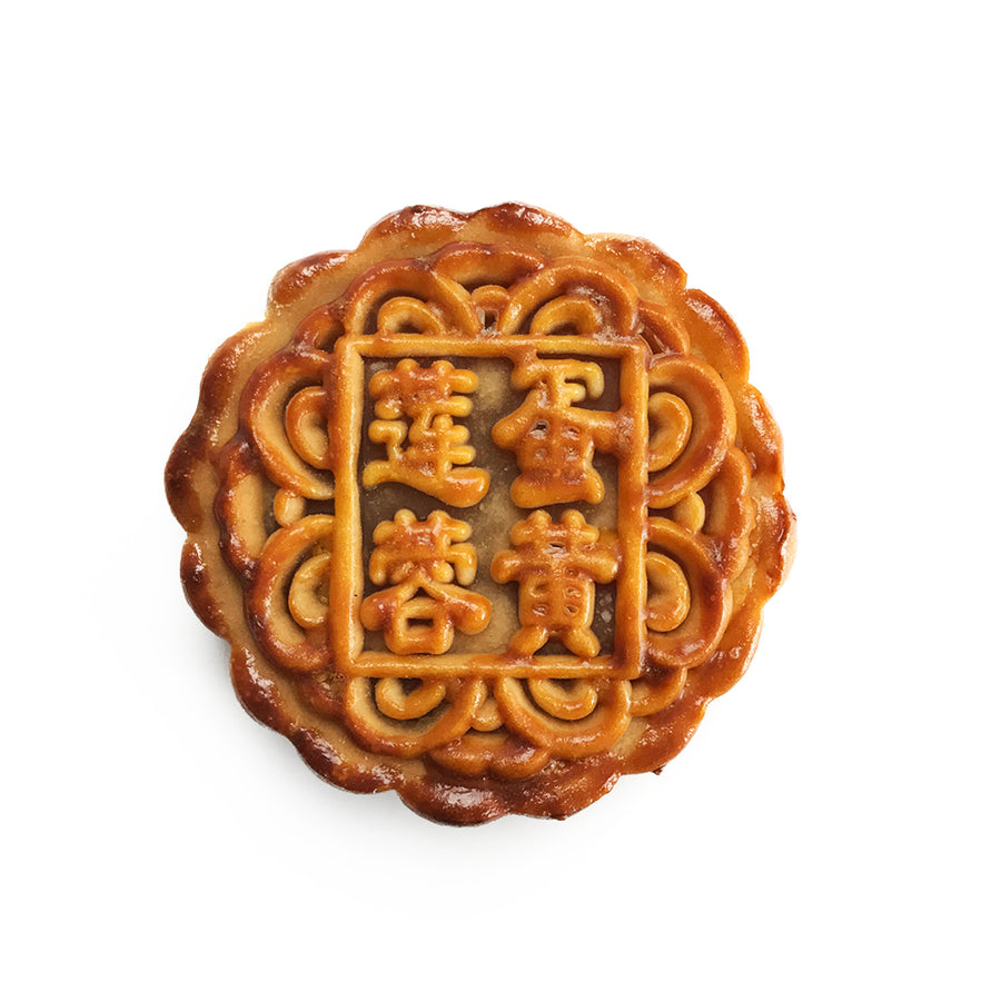 White Lotus Single Yolk Mooncake  莲蓉蛋黄月饼
