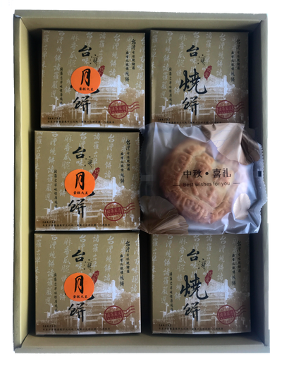 Taiwanese Pinapple and Hami Melon Mooncake Giftbox 台湾凤梨哈密瓜月饼礼盒